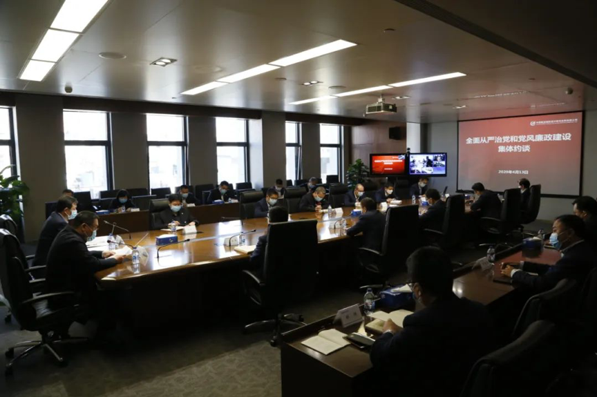 2-公司召開生產(chǎn)管理例會并開展實(shí)體單位主要領(lǐng)導(dǎo)廉政集體約談.png 2-公司召開生產(chǎn)管理例會并開展實(shí)體單位主要領(lǐng)導(dǎo)廉政集體約談.png